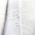 זכוכית מגדלת A4 — תמונה 2