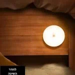 נתיב אור – מנורה עם חיישן — תמונה 2